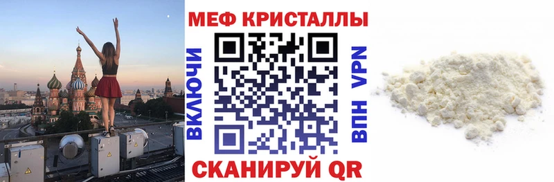 Цена Тбилисская ГАШ  Марихуана  COCAIN  А ПВП  Меф мяу мяу 