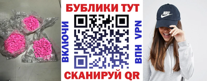 купить закладку  мориарти телеграм  Экстази бентли  Тбилисская 
