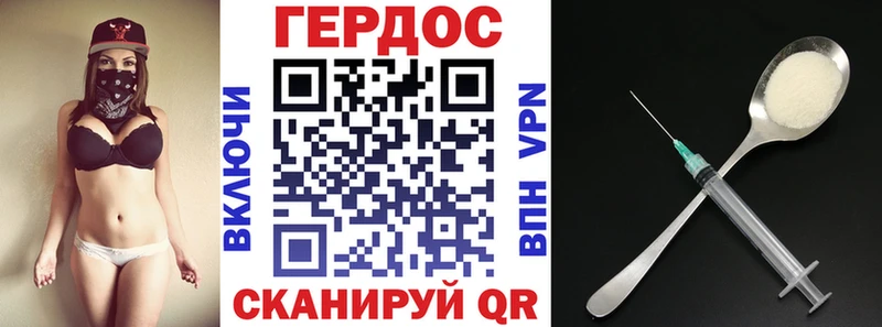 ГЕРОИН хмурый  KRAKEN   Тбилисская  где купить наркоту 