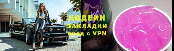 амф Одинцово