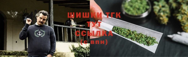 эйфоретик Новочеркасск