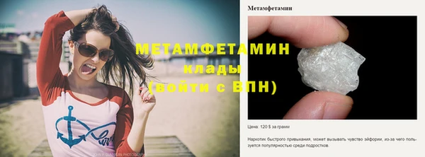 стафф Уссурийск
