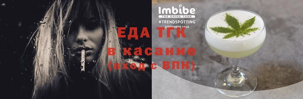 марихуана Осташков
