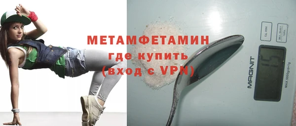 меф VHQ Волгодонск