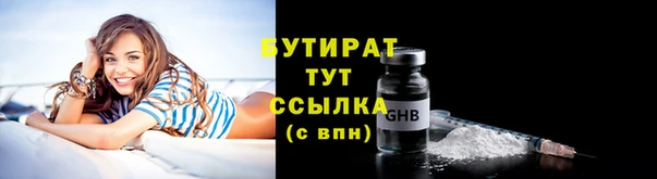 эйфоретик Новочеркасск