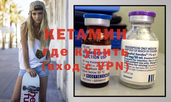 марихуана Осташков