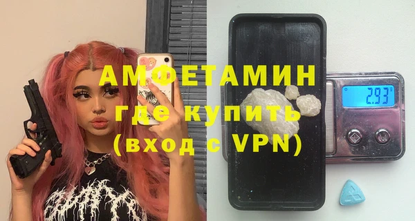 меф VHQ Волгодонск