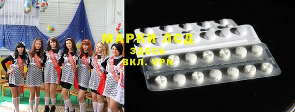 альфа пвп Осинники