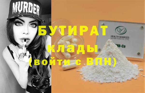 каннабис Верхний Тагил