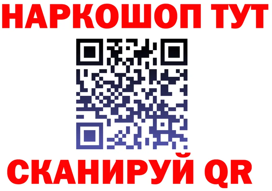 Магазин наркотиков это состав Тбилисская
