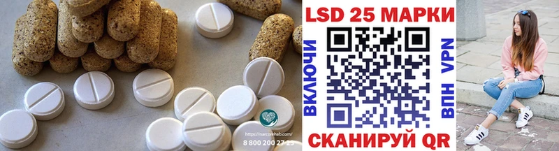 даркнет сайт Тбилисская Лсд 25 экстази кислота