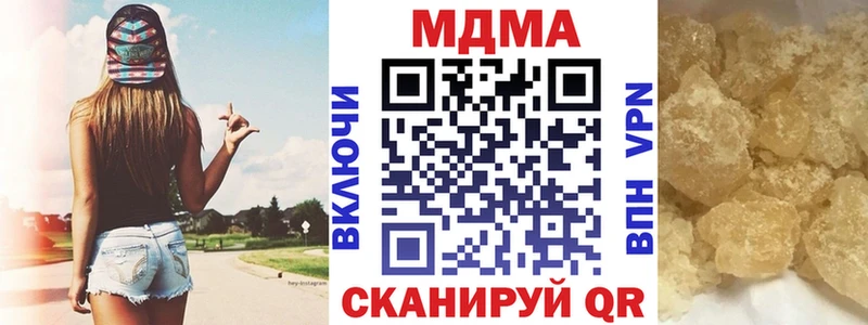 цены   mega как зайти  МДМА молли  Тбилисская 