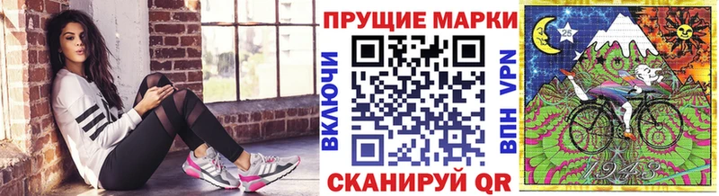 Наркотические марки 1,8мг  Тбилисская 